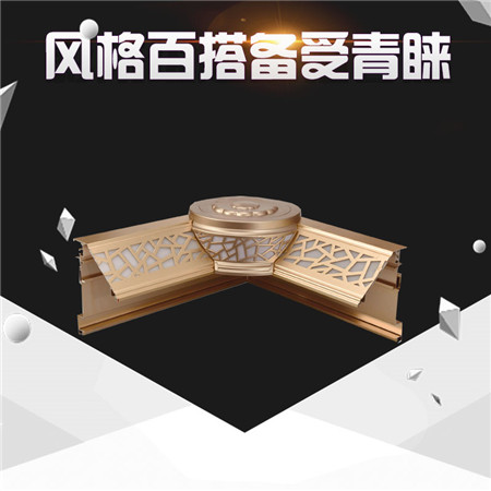 集成吊頂全套*客廳餐廳二級(jí)吊頂 雙面燈槽沖壓發(fā)光燈槽呂梁