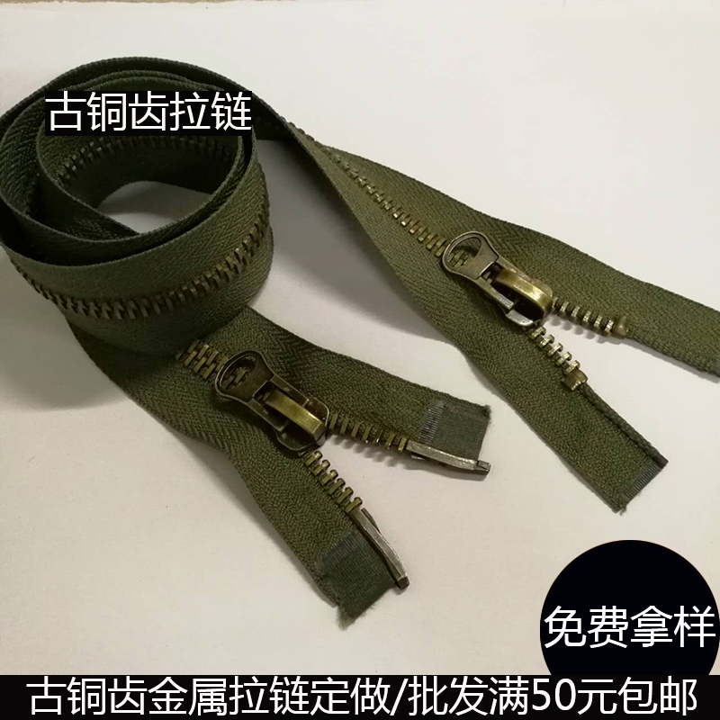 古銅齒金屬拉鏈 3號(hào)5號(hào)8號(hào)古銅色金屬拉鏈定做批發(fā)滿包郵 廣州拉鏈廠