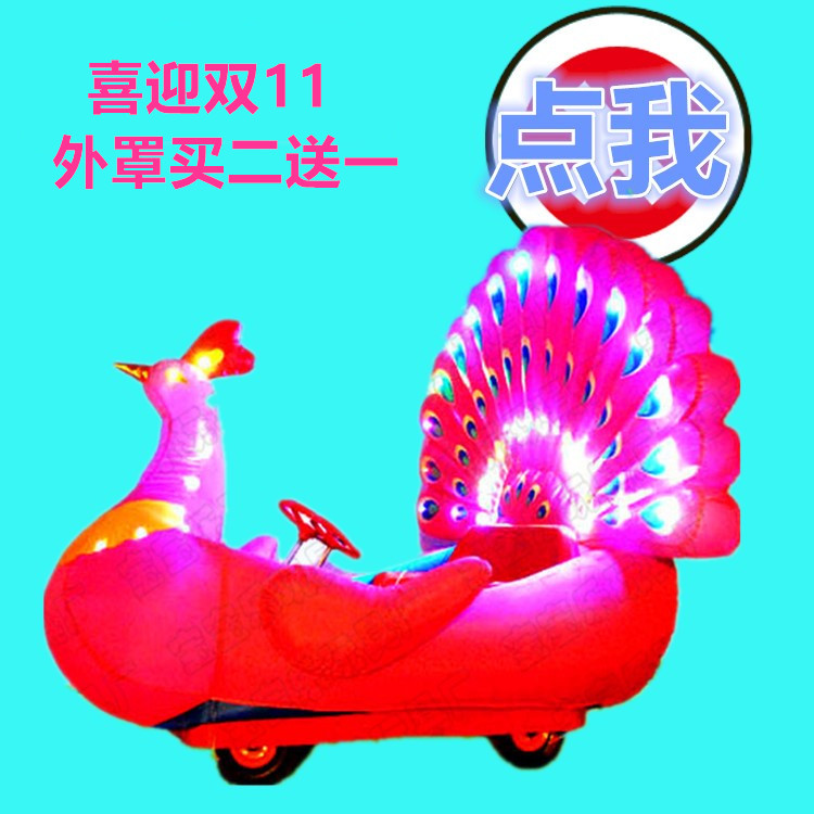 充氣電瓶車外罩 喜迎雙11廣場(chǎng)充氣電瓶車外罩買二送一 戶外雙人彩燈外罩游樂設(shè)備 充氣電瓶車外罩 充氣彩燈電瓶車