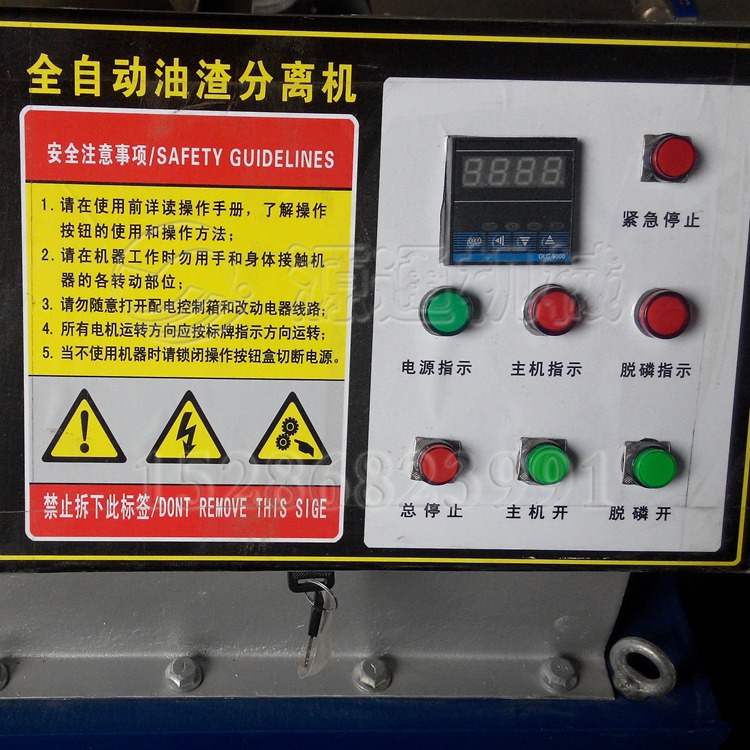 供應(yīng)臥螺式油渣分離機(jī)臥式離心機(jī)應(yīng)自動(dòng)出差出油