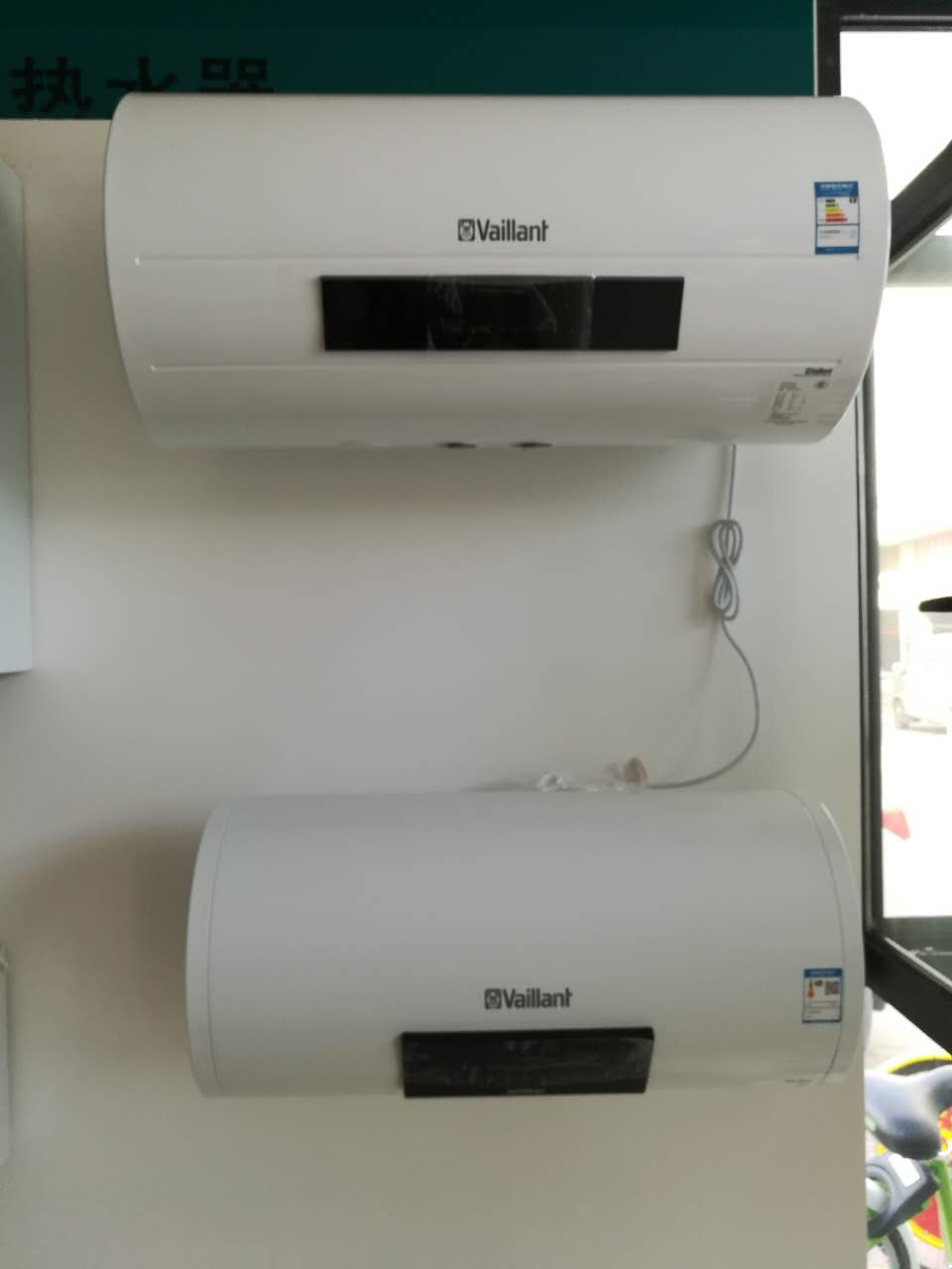 德國威能熱水器