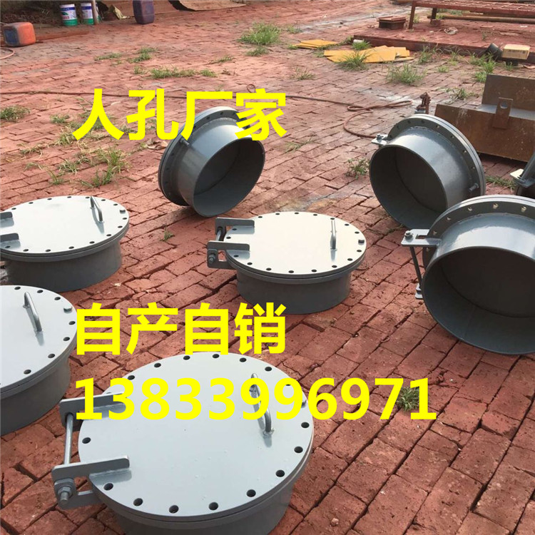 煤粉吹掃孔 煤粉吹掃孔51001 平壁捅煤孔 杭州人孔廠家