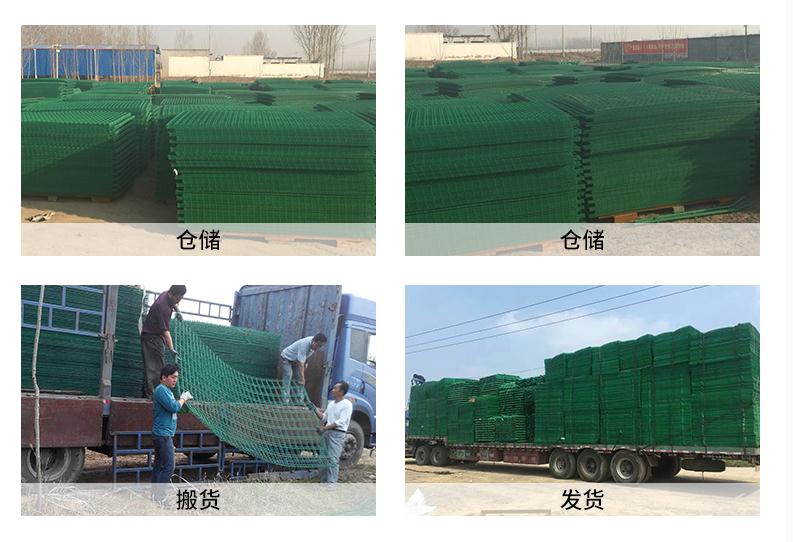 鐵絲網(wǎng)圍欄雙邊絲護欄網(wǎng)公路道路隔離網(wǎng)養(yǎng)殖雞框架防護鋼網(wǎng)安全網(wǎng)