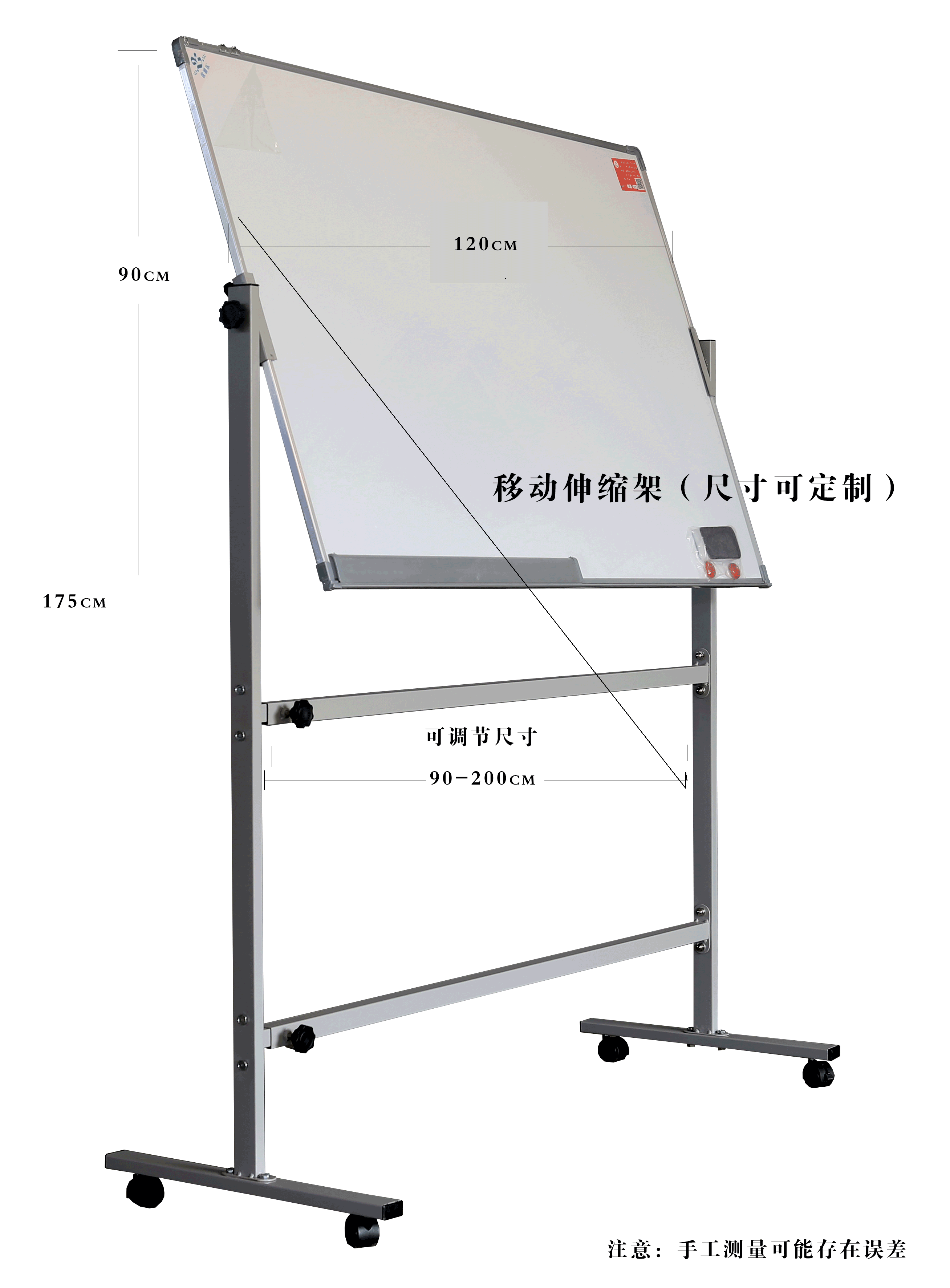 無錫優(yōu)雅樂 廠家直銷白板架90*150cm 可移動白板廠家直銷
