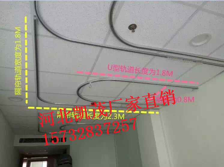 河北凱茂專業(yè)生產(chǎn)醫(yī)用輸液軌道，天軌輸液軌道，*軌道廠家
