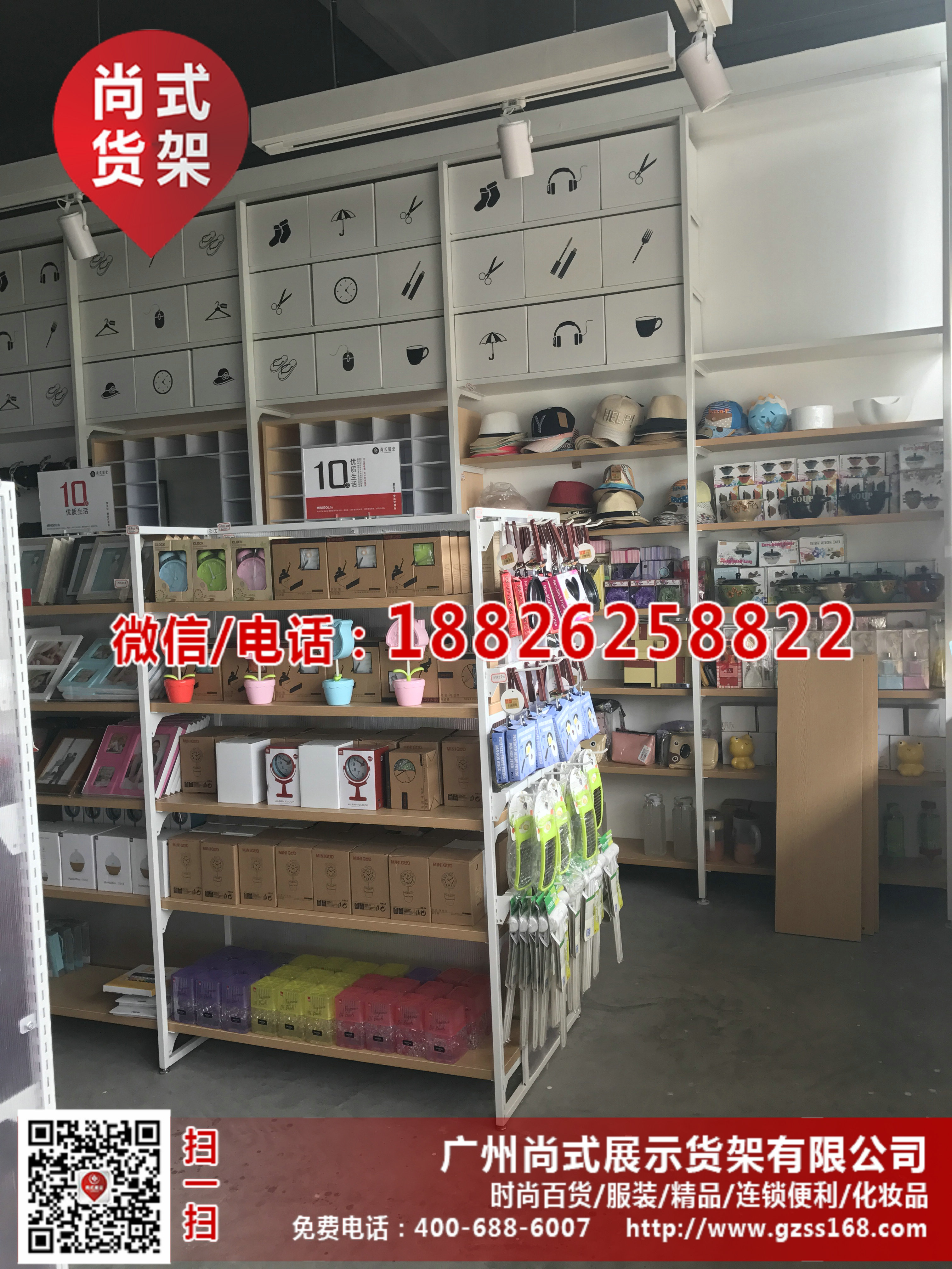 廣東百貨貨架，工廠直銷