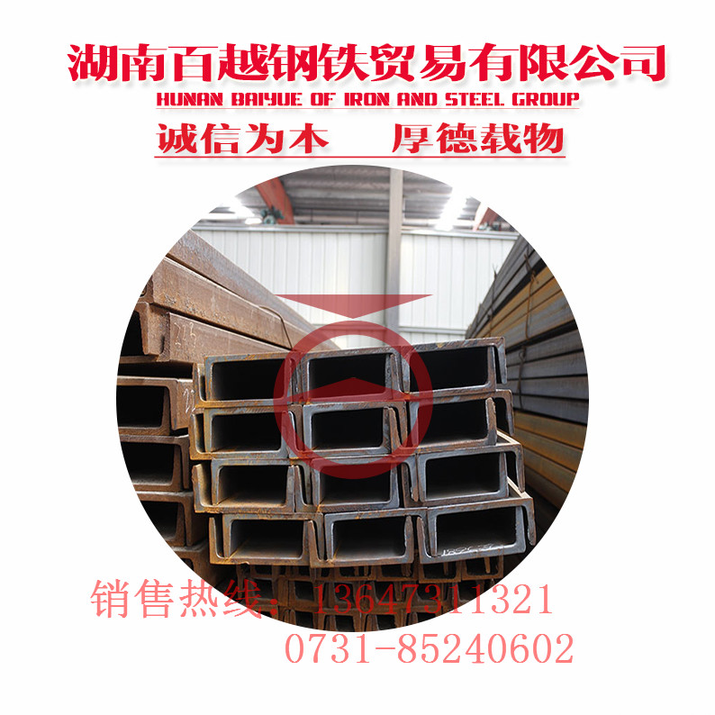 湖南工字鋼批發(fā) 優(yōu)質(zhì)工字鋼 槽鋼 H型鋼 鋼板 螺旋管 無縫管直銷