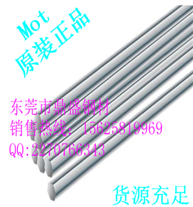 SPV355壓力容器用碳錳鋼 SPV355性能