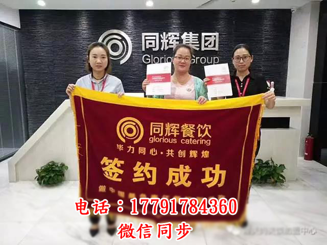 陜記老潼關(guān)肉夾饃