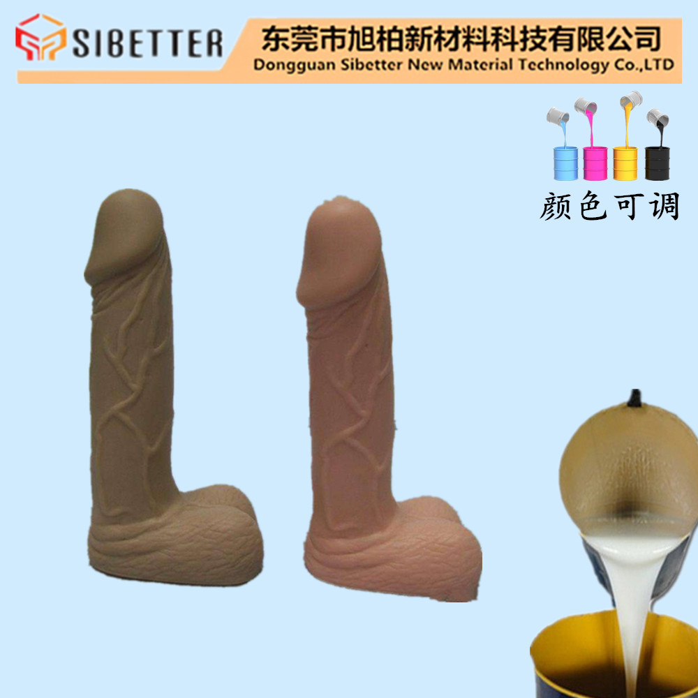 超軟0度高抗撕拉雙層陽具硅膠