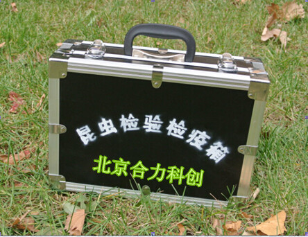 昆蟲檢驗(yàn)檢疫工具箱 HL-KJX 植保工具箱 標(biāo)本制作工具