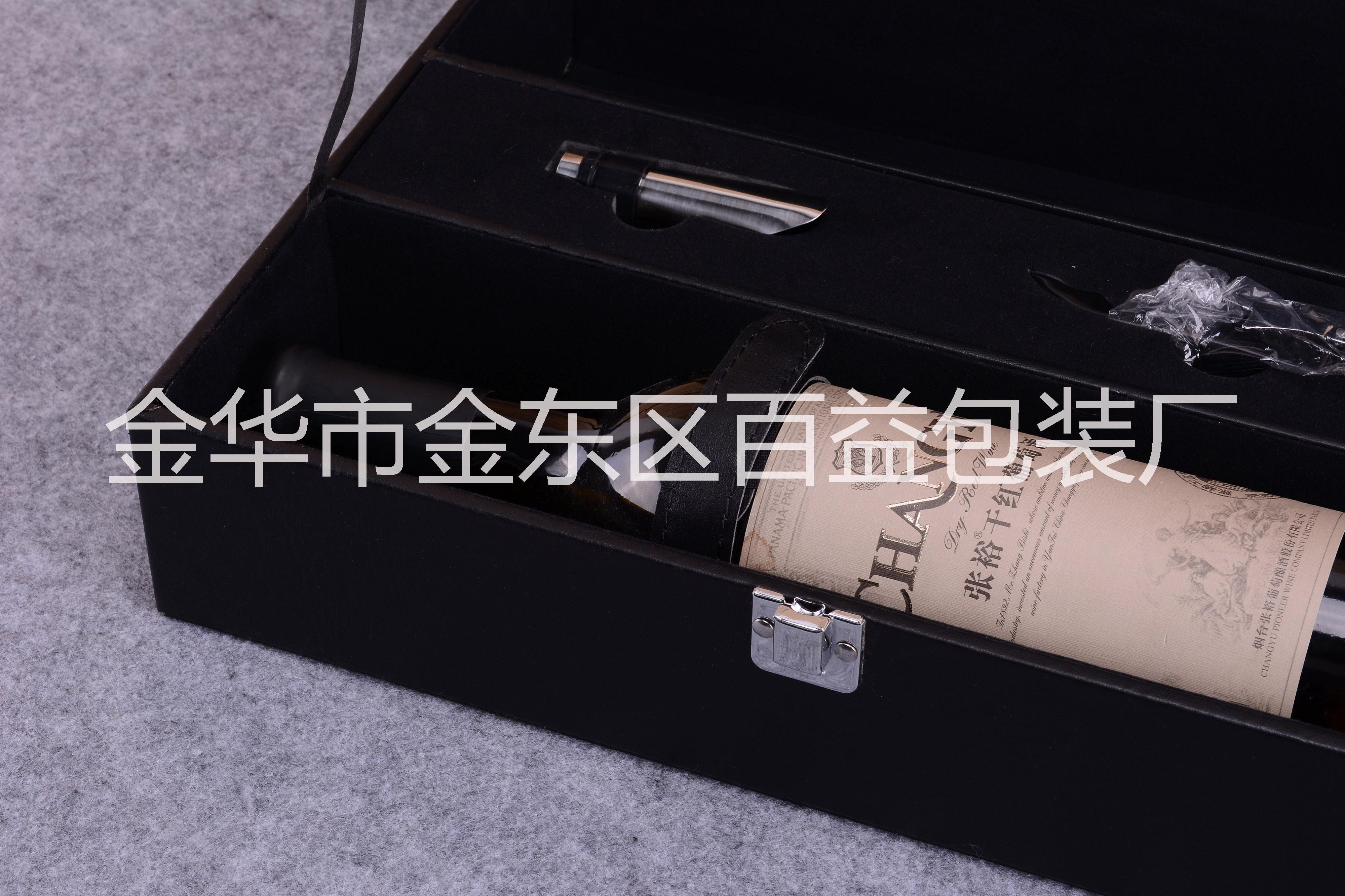 手提式黑色雙支紅酒盒 手提式黑色雙支紅酒包裝盒
