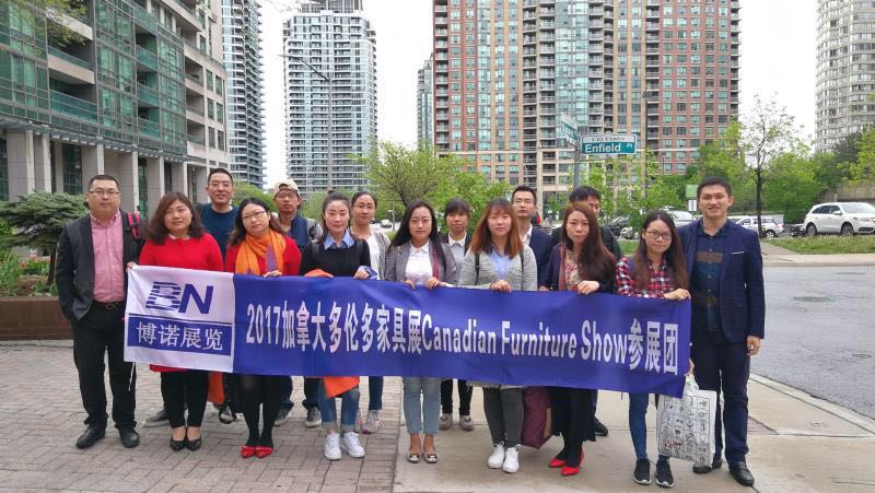 2018年加拿大多倫多家具展||2018加拿大多倫多家具展