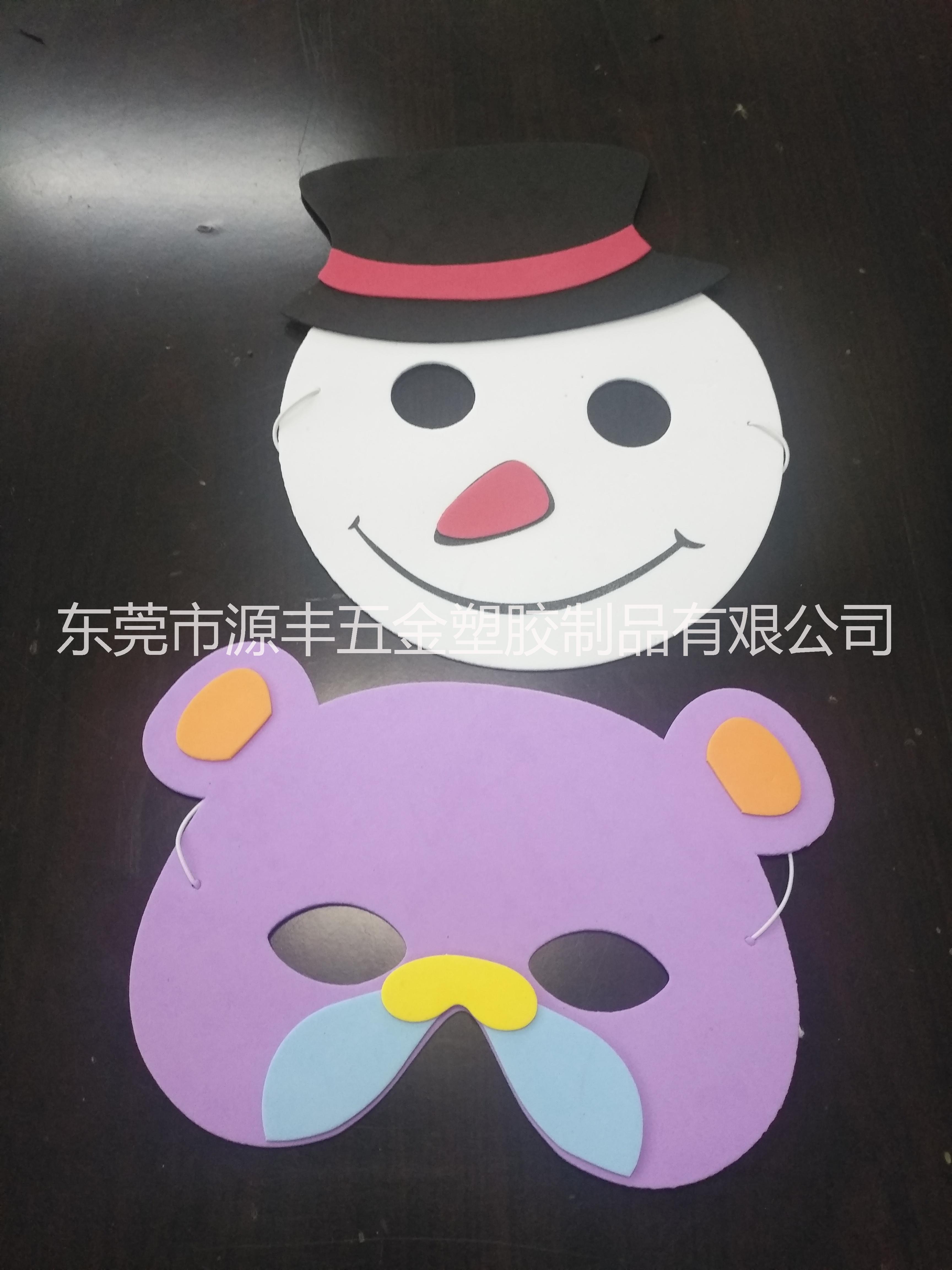 EVA面具 EVA面具廠家 EVA面具價(jià)格 EVA面具哪家好 廣東EVA面具