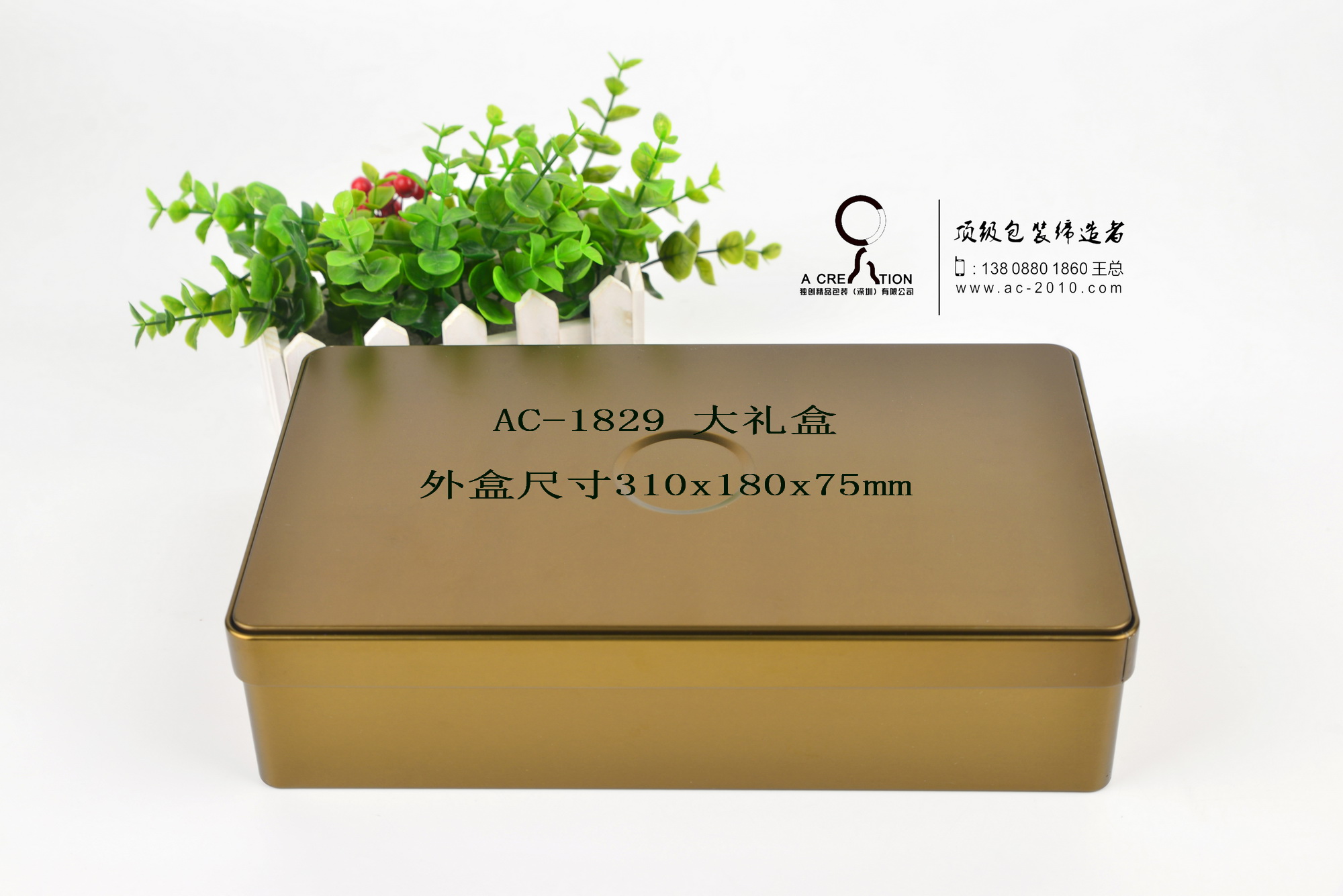 海參包裝鐵盒 保健食品包裝盒 海參包裝鐵盒 滋補食品包裝盒