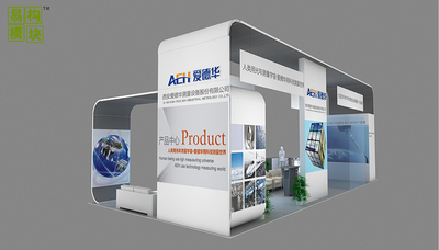環(huán)保展臺設(shè)計搭建