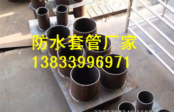 樓房建筑防水套管DN100L=300 不銹鋼防水套管 防水套管專業(yè)生產(chǎn)廠家