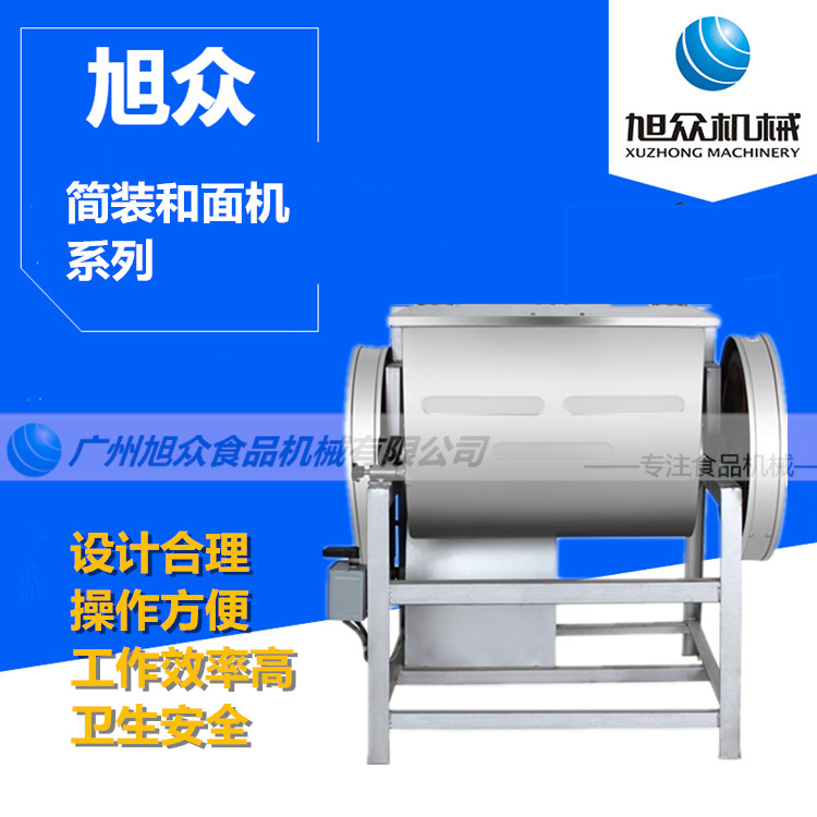 旭眾簡裝和面機 新款簡裝和面機 和面機廠家 供應簡裝和面機