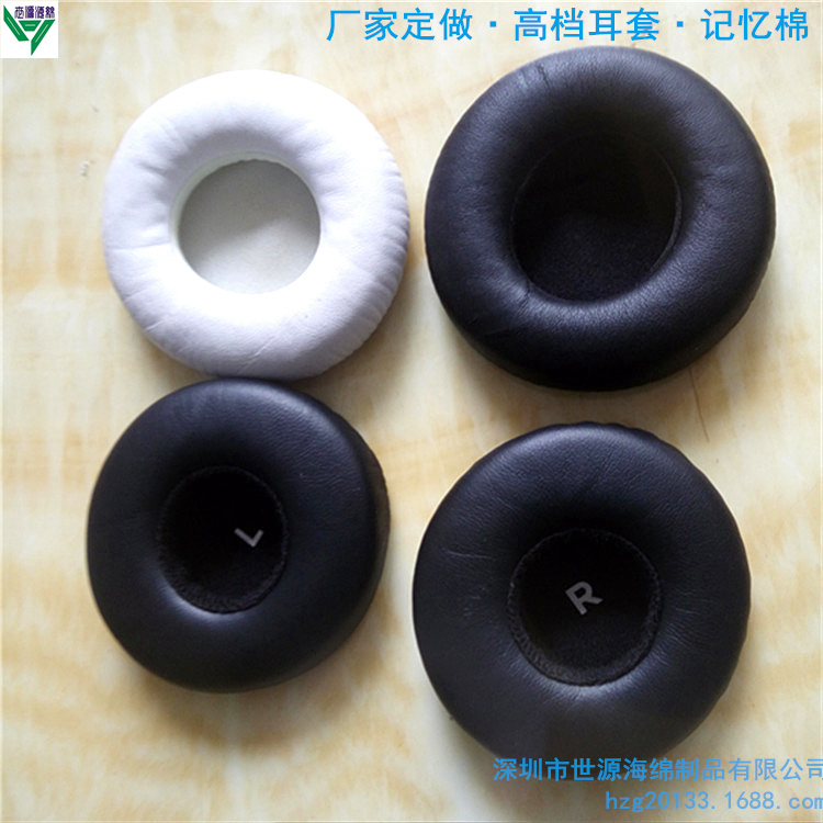 廠家定制 沖壓車縫加工海綿墊 蛋白皮頭戴耳機(jī)套