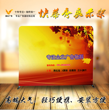 工廠直銷(xiāo) 直型快幕秀展架 背景板 弧形快幕秀熱轉(zhuǎn)印