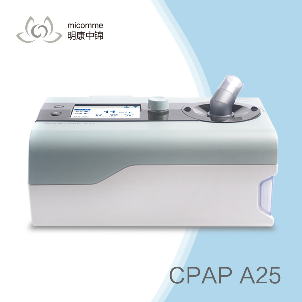 睡眠呼吸機(jī)CPAP A25 家用呼吸機(jī)廠家斯百瑞品牌價(jià)格