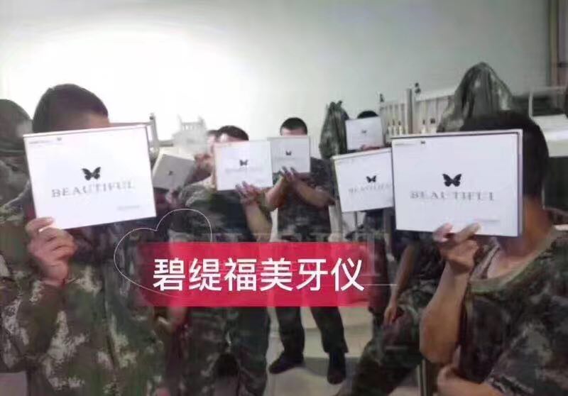 如何 美白牙齒 美牙儀 解決你的煩惱