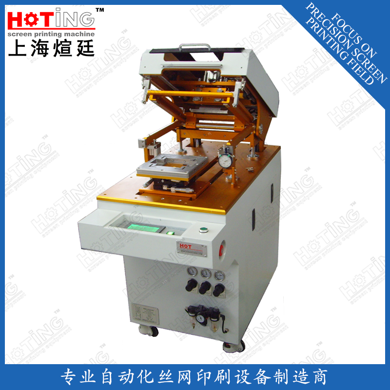 小型LTCC絲印機(jī) 精密陶瓷片印刷機(jī) 厚膜電路印刷機(jī) 濾光片絲網(wǎng)