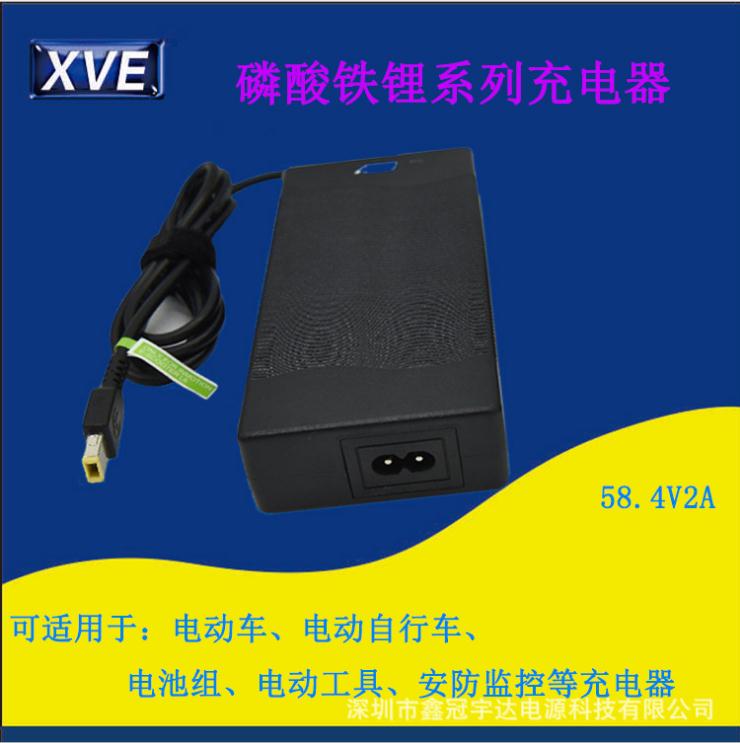 供應(yīng)58.4V2A磷酸鐵鋰電動工具充電器安防監(jiān)控充電器制作質(zhì)保三年