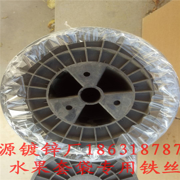 鍍鋅絲；果袋絲；熱鍍鋅絲 熱鍍鋅果袋絲 防銹果袋絲廠家