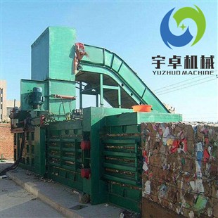 液壓廢紙箱廢紙板打包機(jī) 全自動(dòng)小型塑料瓶打包機(jī) 壓縮廢紙打包機(jī)