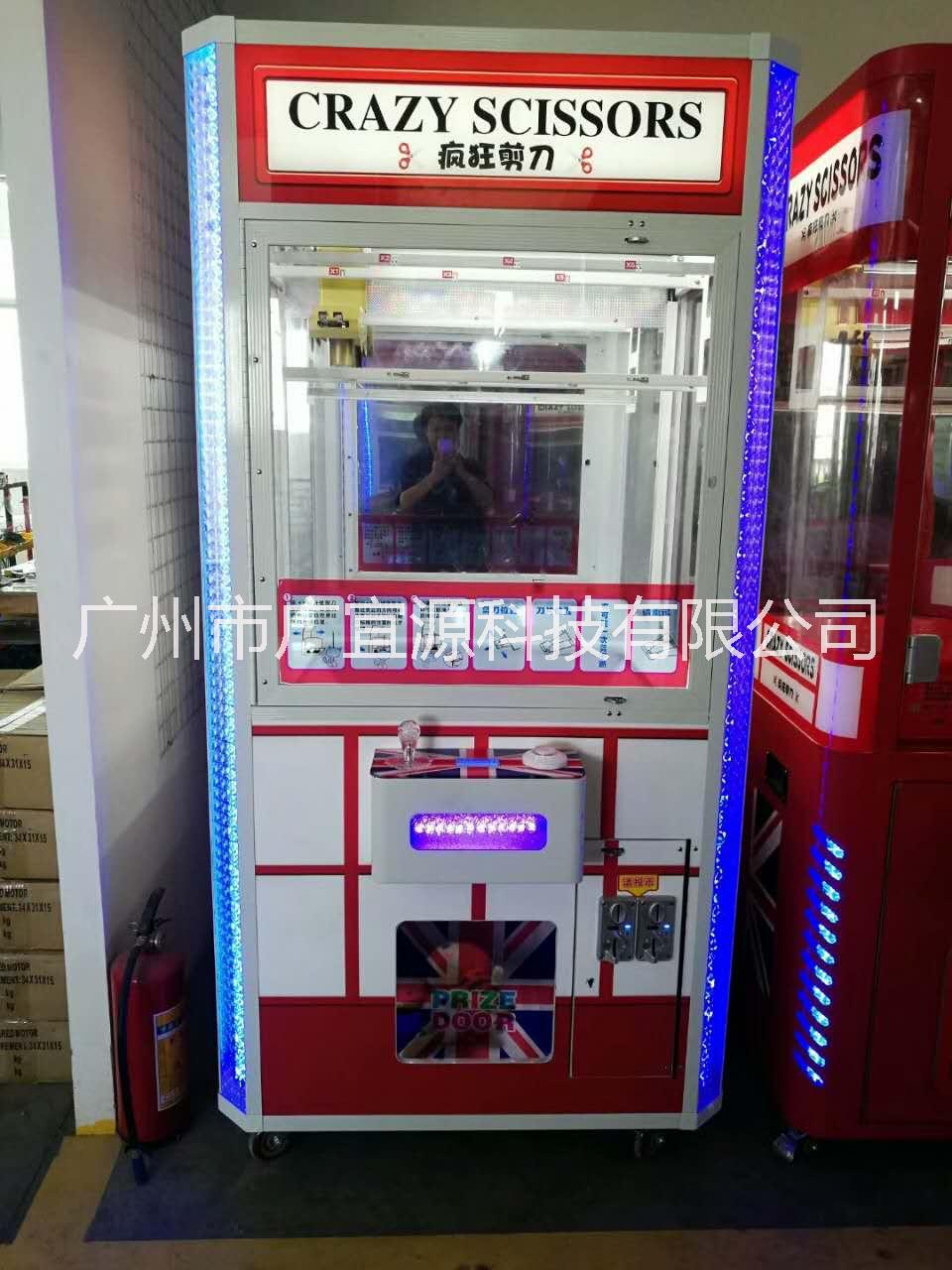 *機(jī)禮品機(jī)，電玩城游藝設(shè)備，大型電玩城游藝機(jī)