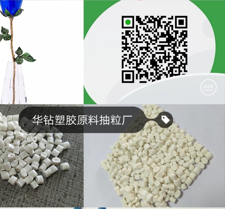 耐沖PP廠家直銷