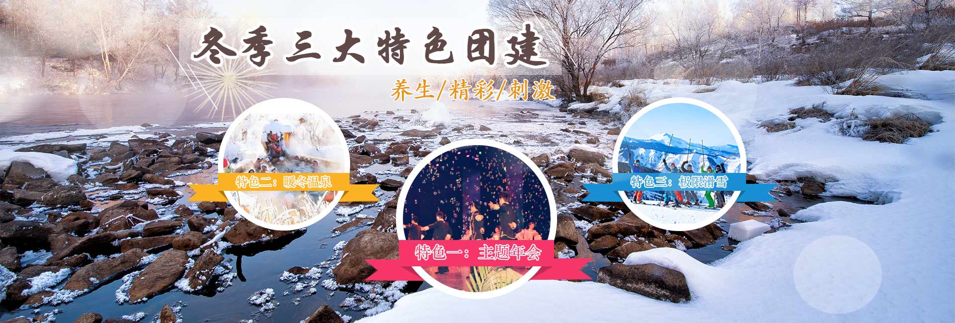 武漢企業(yè)戶外拓展公司哪家好 拓展團(tuán)體訓(xùn)練