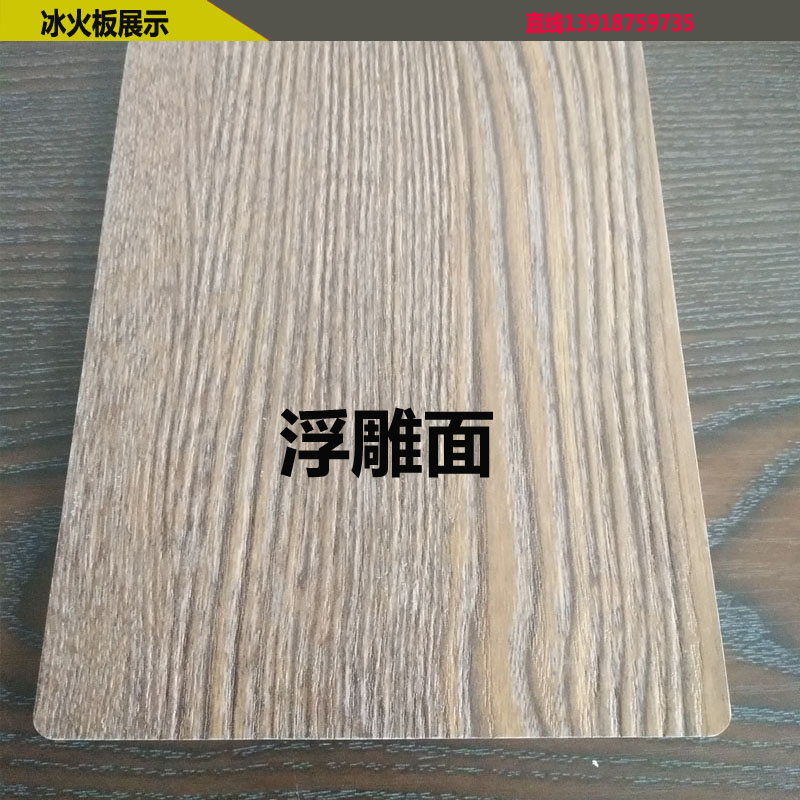 冰火板  硅酸鈣   潔凈板