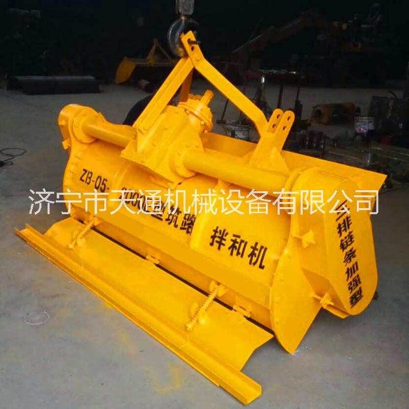 車載式拌和機(jī)、懸掛式拌和機(jī)