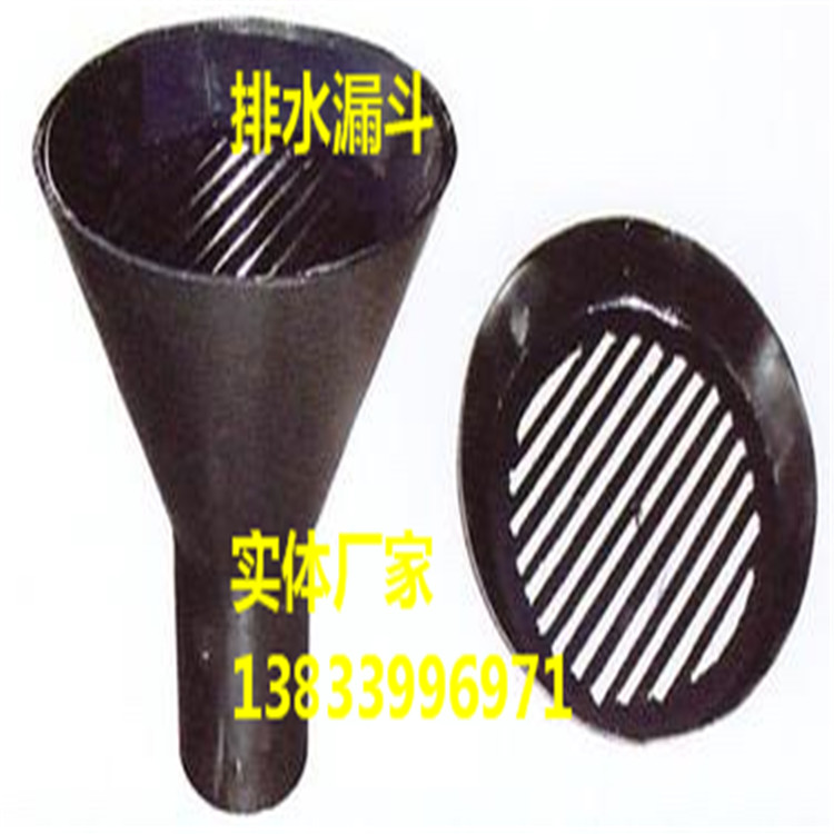 不銹鋼錐形排水漏斗DN50 304排水漏斗 帶蓋排水漏斗生產(chǎn)廠家
