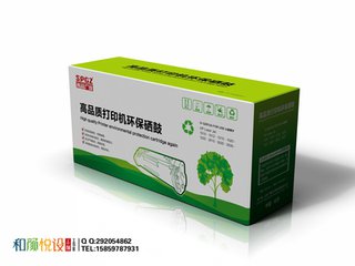 包裝盒印刷 廣州包裝盒印刷 包裝盒印刷供應(yīng)商 包裝盒印刷廠家