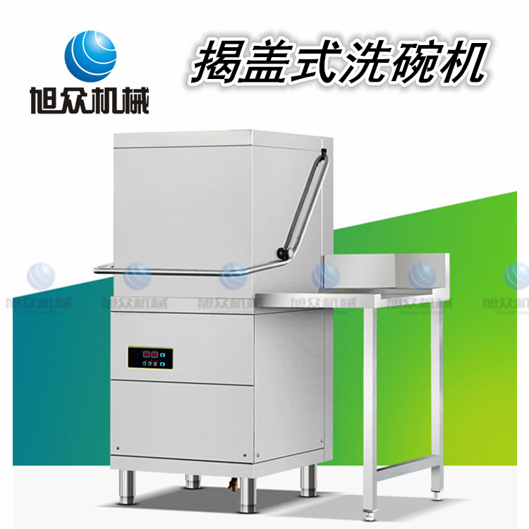 洗碗機廠家直銷 揭蓋式洗碗機 揭蓋式洗碗機報價  新款洗碗機