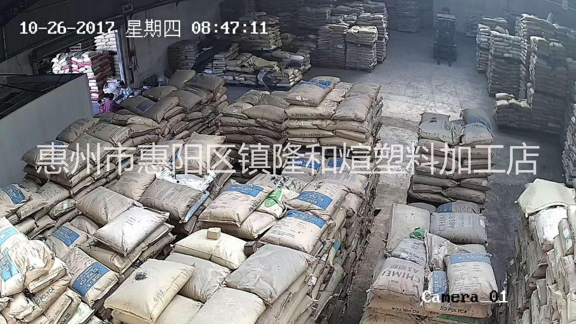 惠州POM料頭 水口破POM料頭價(jià)格 水口 POM料頭 水口破回收 長(zhǎng)期*回收各種塑膠廢料塑膠水口