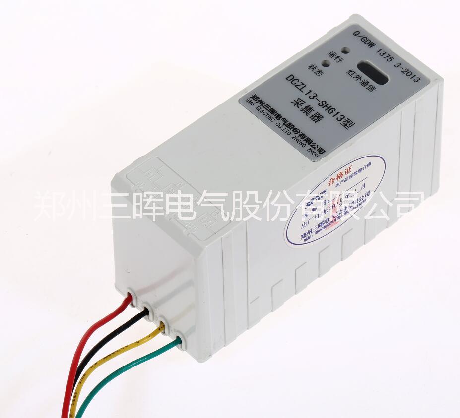 河南插卡電表生產(chǎn)廠家（采集器） 河南插卡電表生產(chǎn)廠家（國(guó)網(wǎng)采集器）