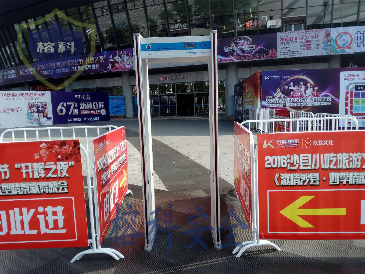 廈門展會安檢門出租出售安檢機出租 廈門展會安檢門出租出售安檢機出租