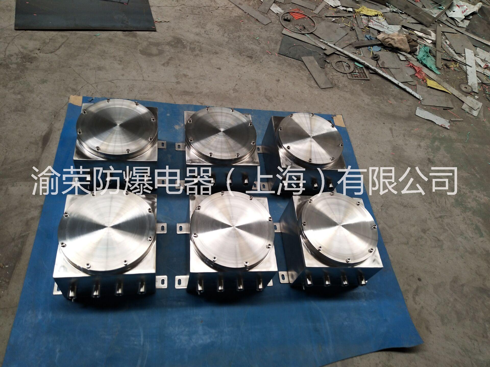 上海專業(yè)非標(biāo)不銹鋼防爆配電箱渝榮防爆特價(jià)