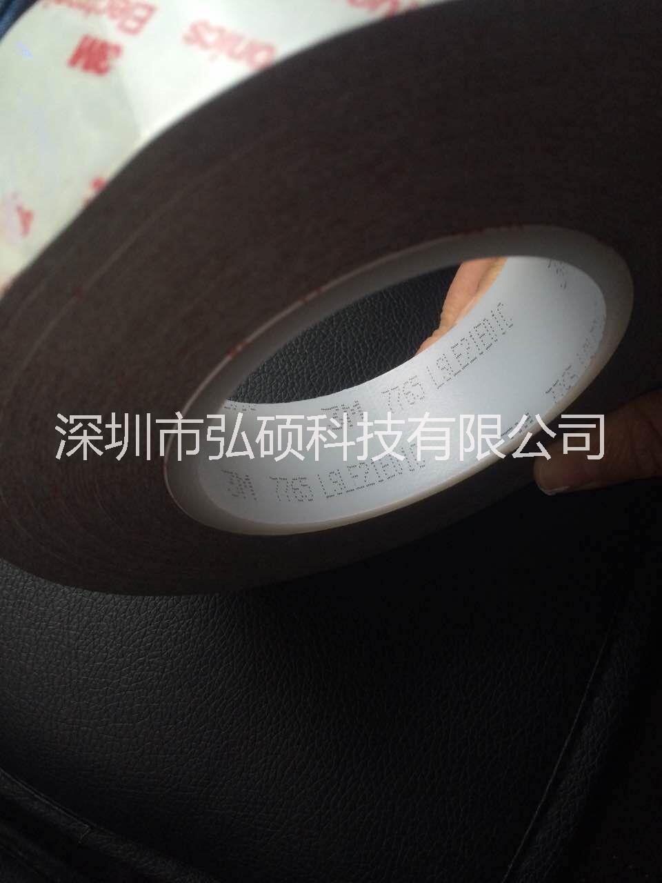 3M7765導(dǎo)電膠