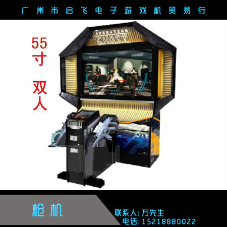 槍機(jī) 雙槍大型射擊 游戲兒童電玩城成人模擬游戲 射擊* 歡迎來電咨詢