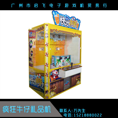 瘋狂牛仔禮品機(jī) 大型禮品娃娃機(jī) 電玩設(shè)備游藝機(jī) 瘋狂牛仔投幣* 廠家直銷