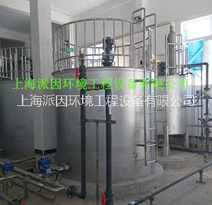 活性炭投加裝置