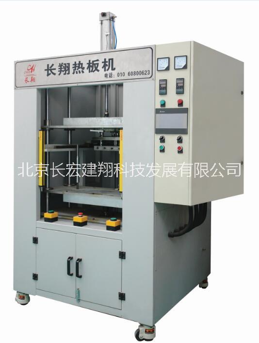 供應(yīng)熱板塑料焊接機(jī)-大型熱板塑料焊接機(jī)