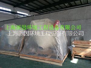 石灰投加裝置供應(yīng)