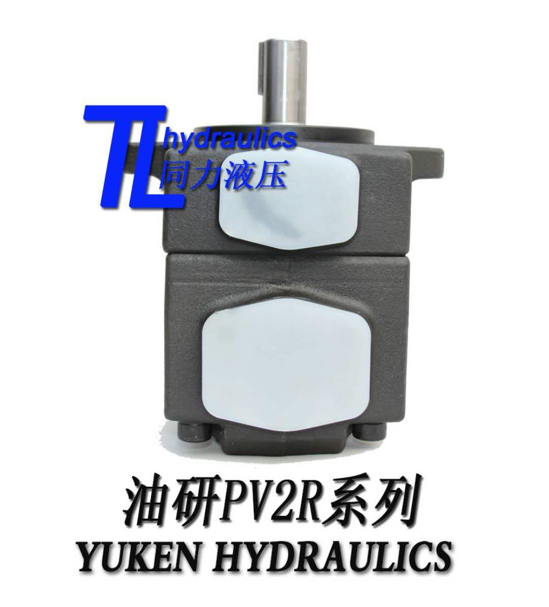 供應YUKEN油泵軸向柱塞泵日本油研PV2R4-136-F-RAA-30單高壓定量葉片泵