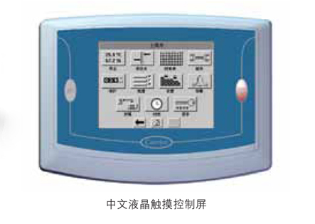 開(kāi)利商用空調(diào)30XQ-雷霆系列螺桿式風(fēng)冷熱泵機(jī)組